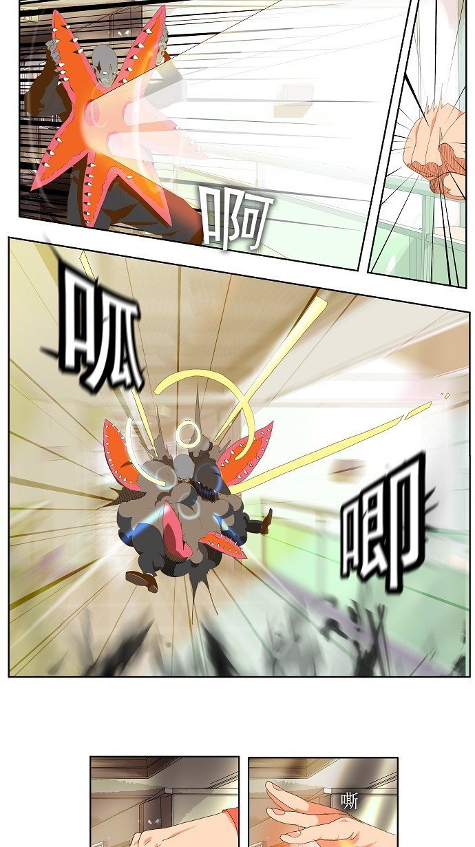 第76话