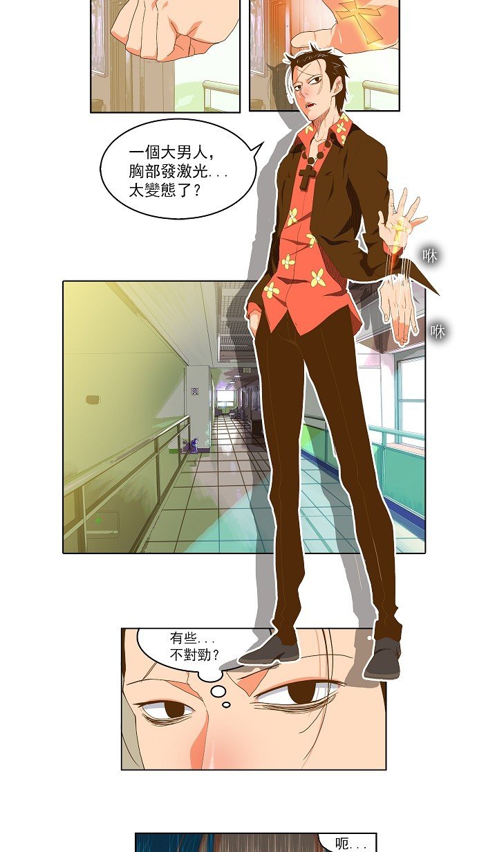第76话
