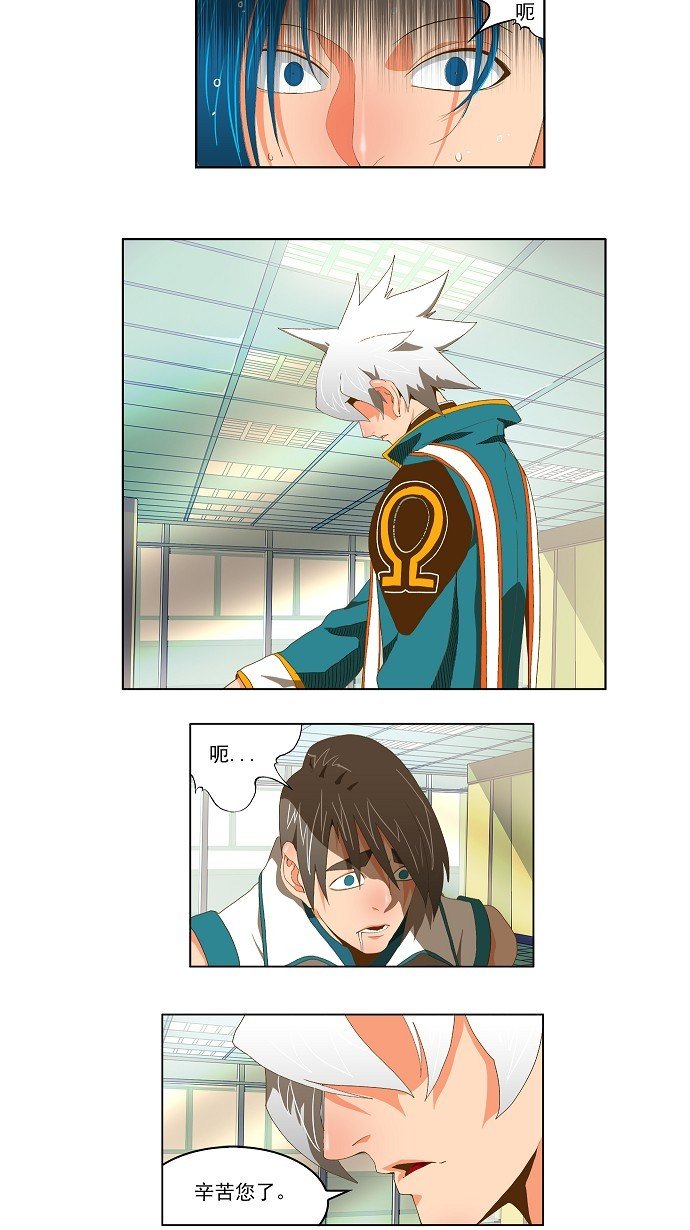 第76话