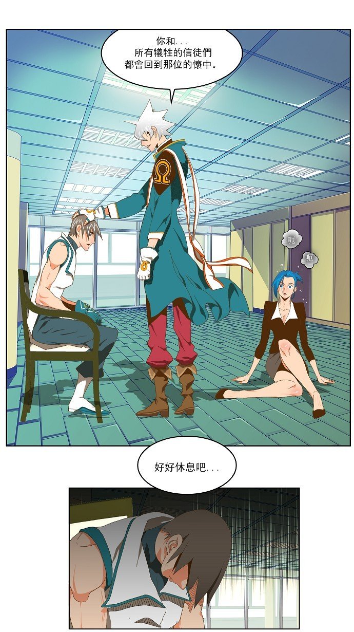 第76话