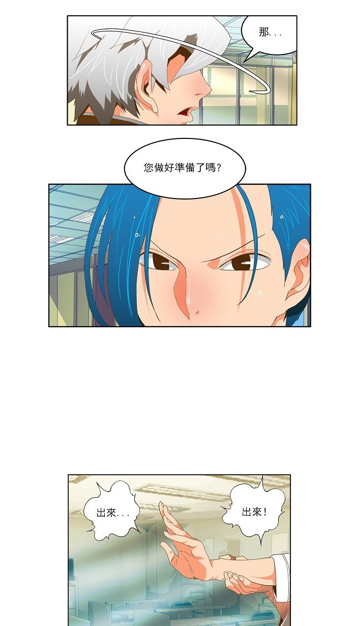 第76话