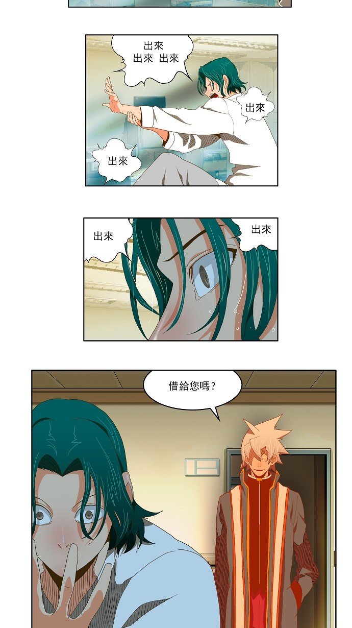 第76话