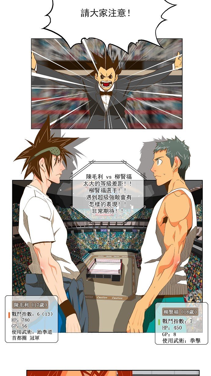 第76话
