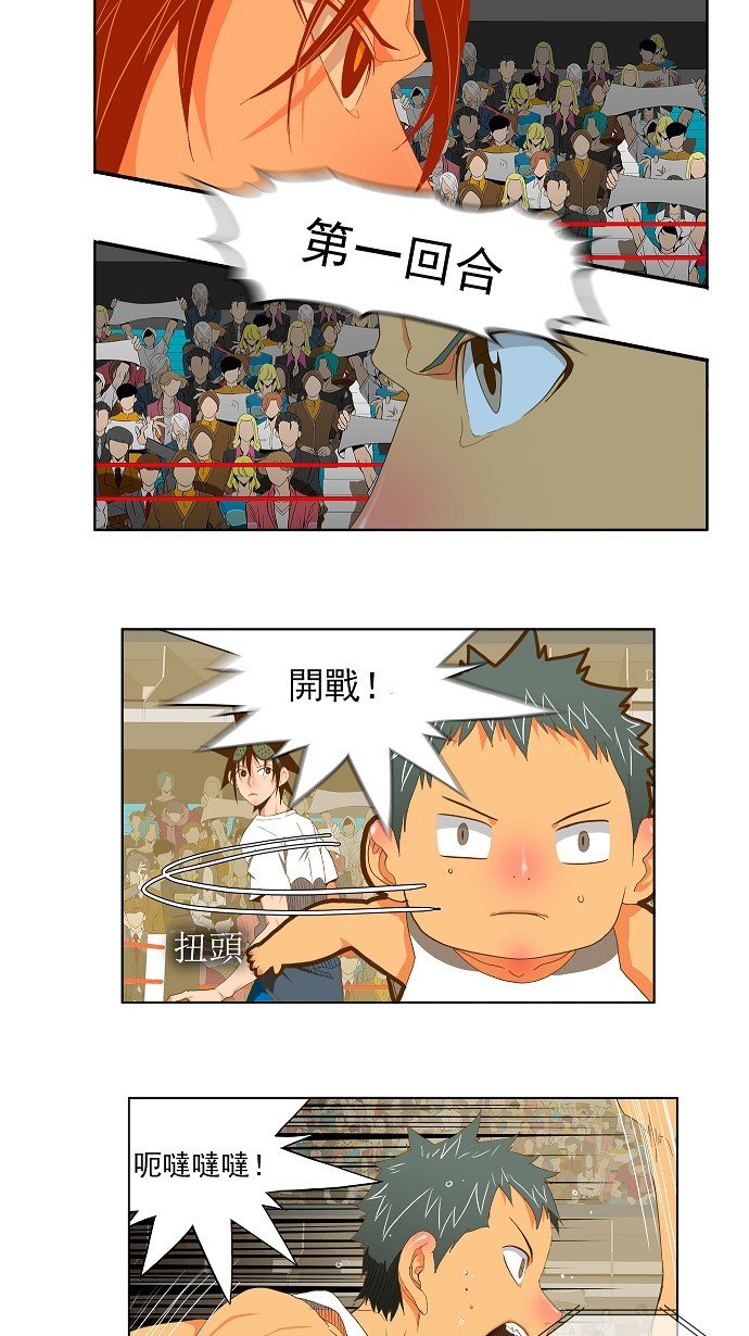 第76话