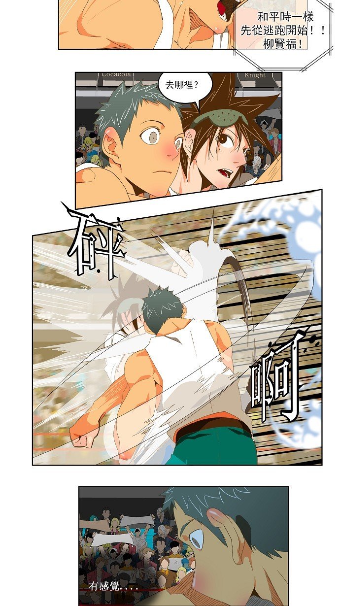 第76话