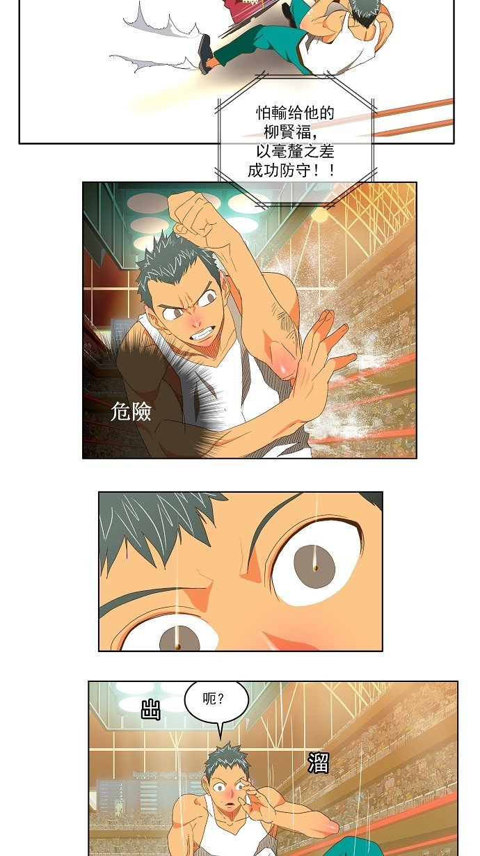 第76话