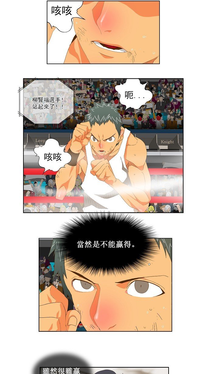 第76话