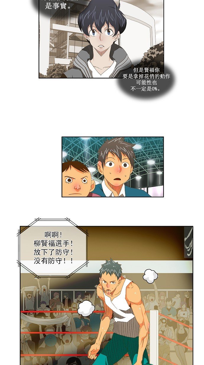 第76话