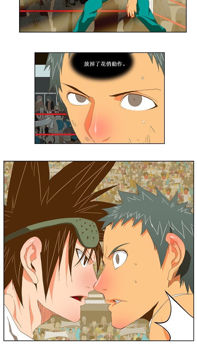 第76话