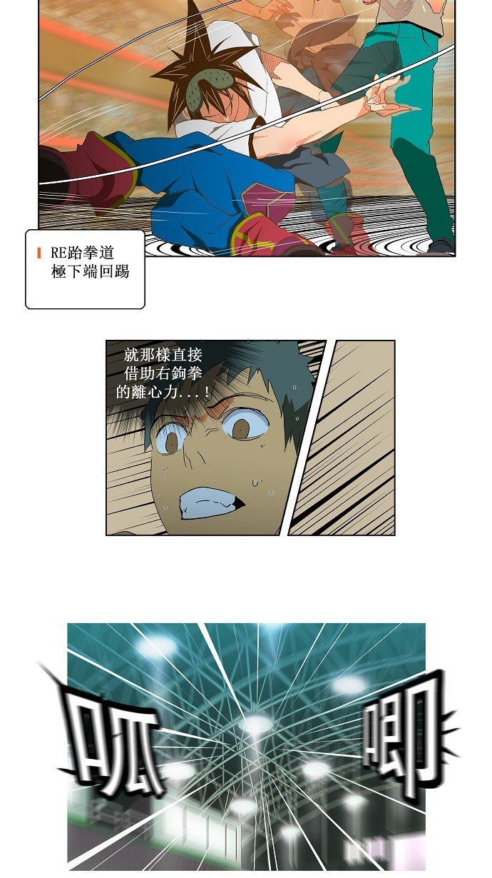 第76话