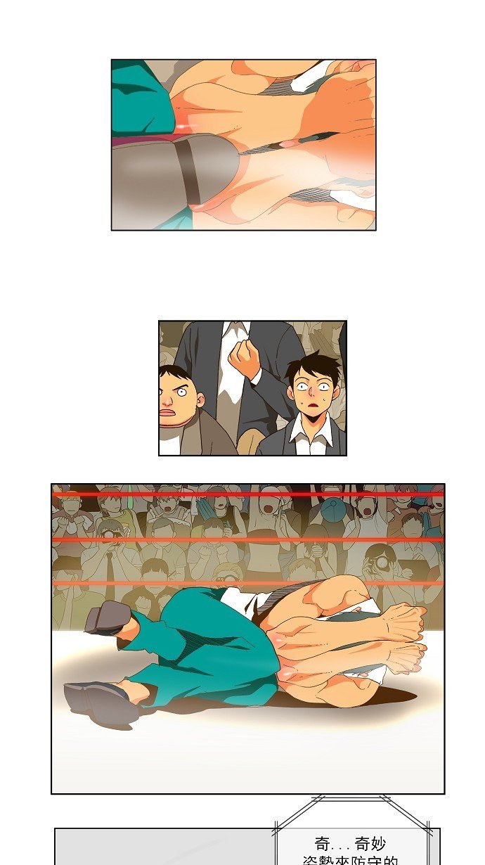 第76话