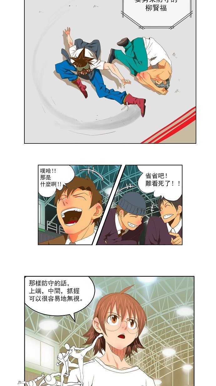 第76话