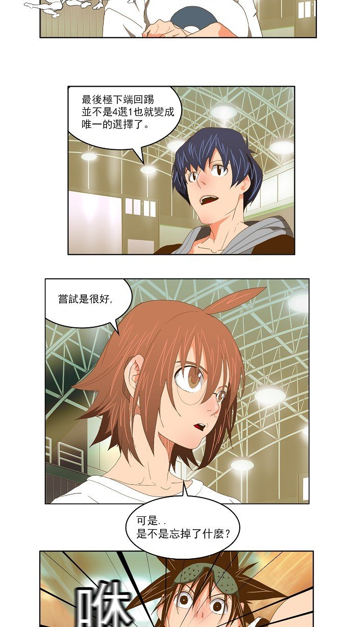 第76话