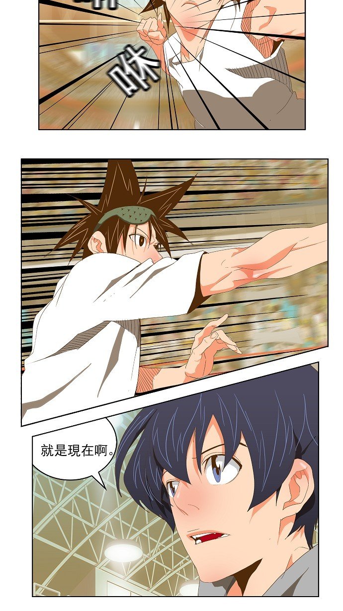 第76话