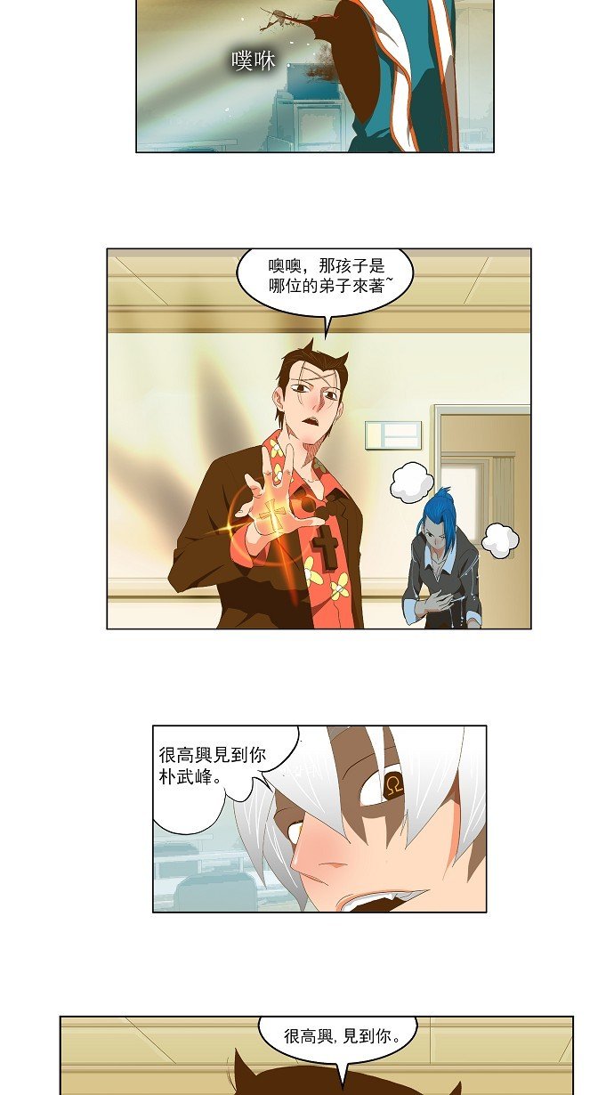 第76话