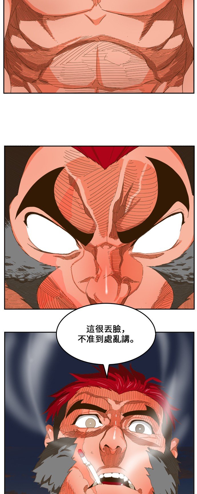 第409话