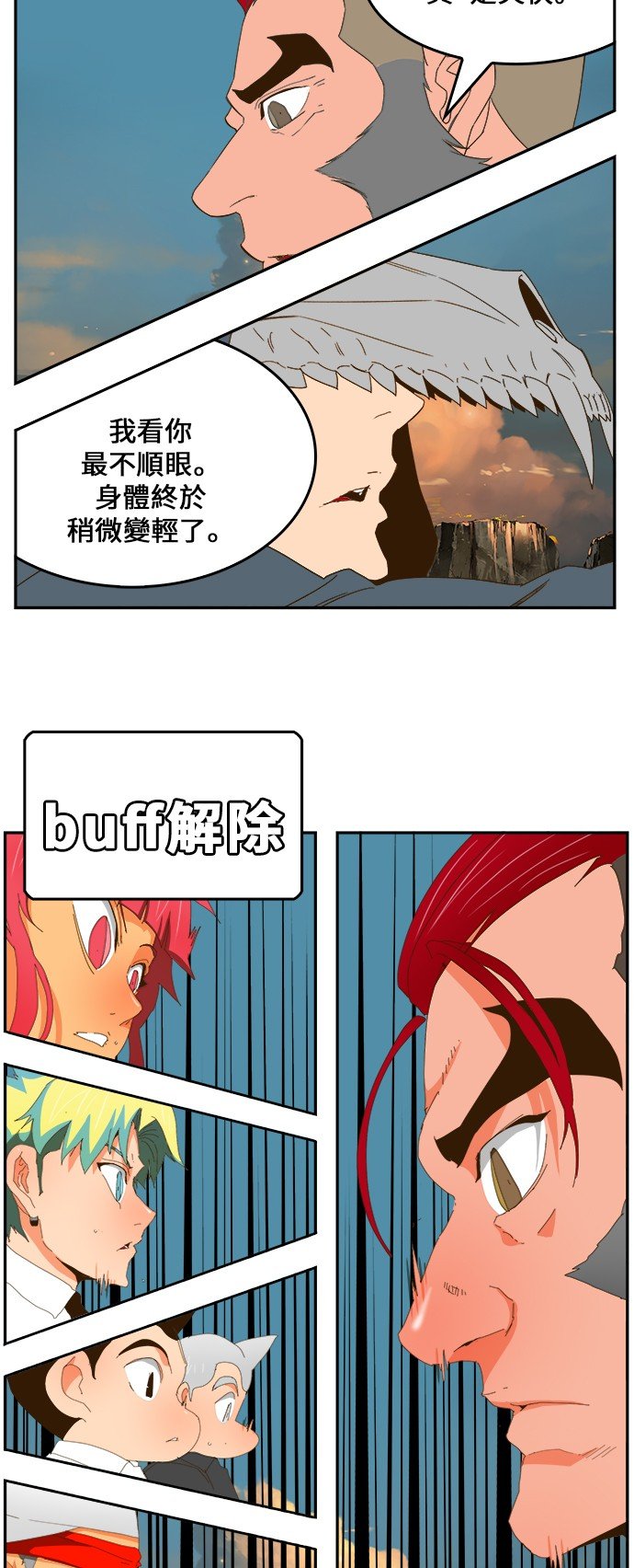 第409话