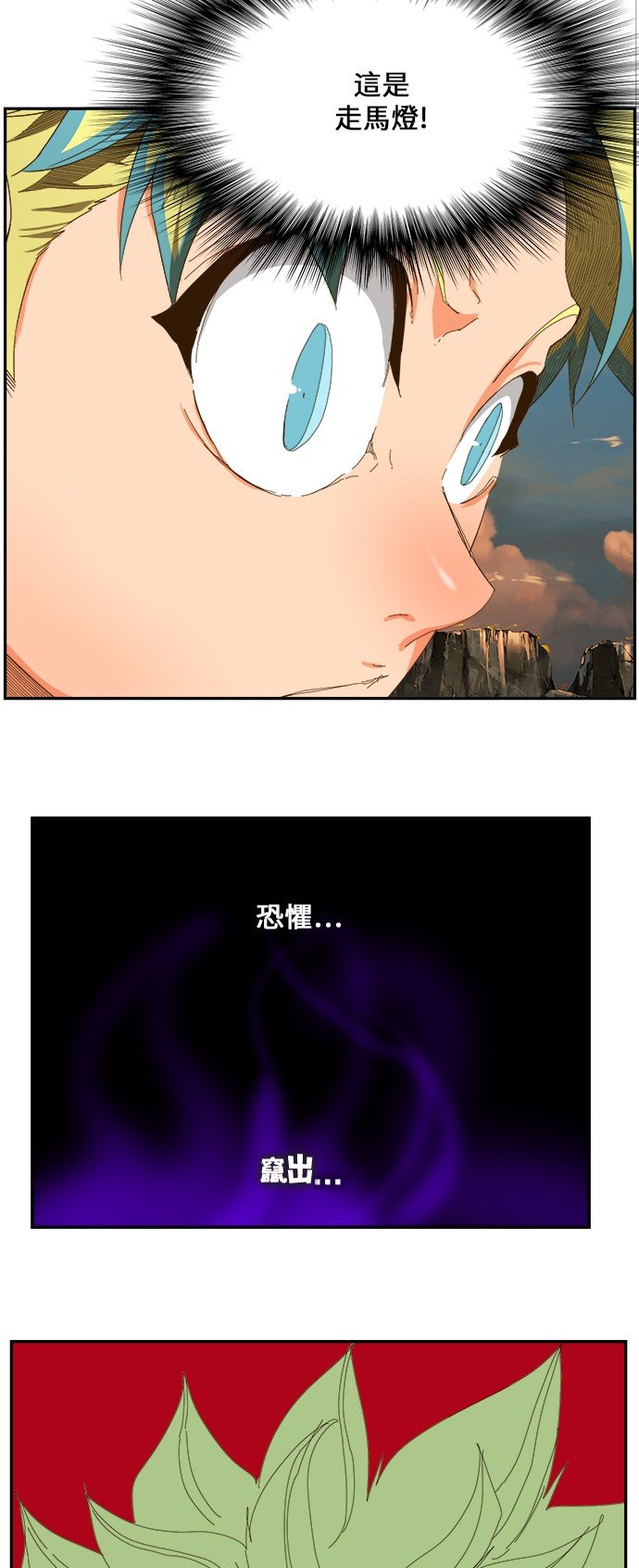 第409话