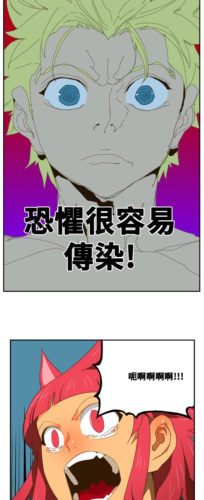 第409话