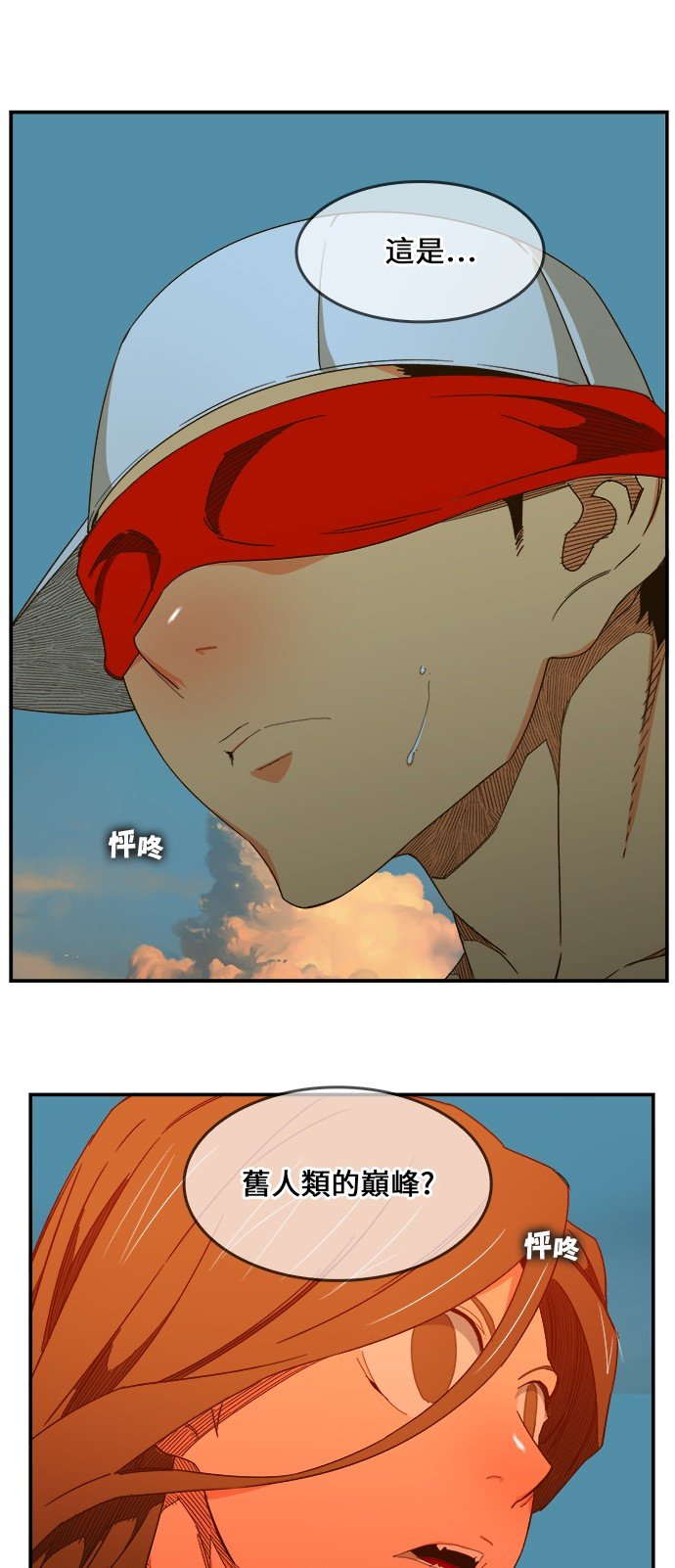 第409话
