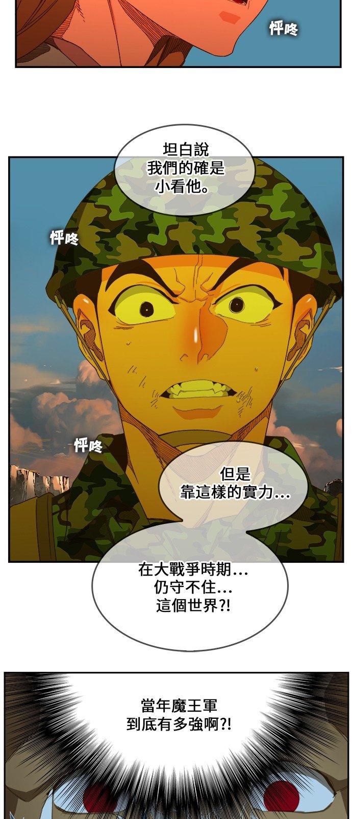 第409话
