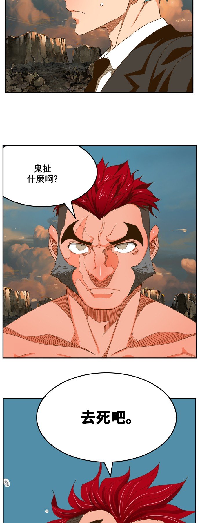 第409话