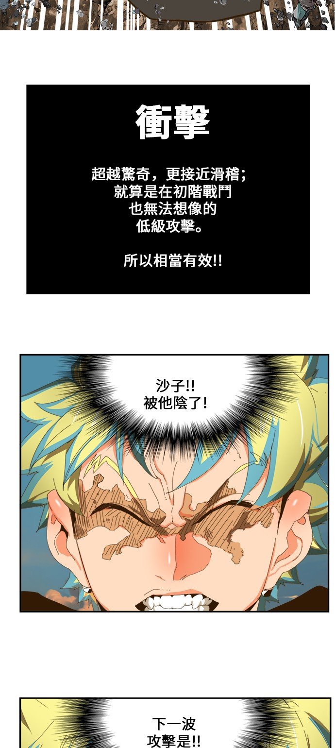 第409话
