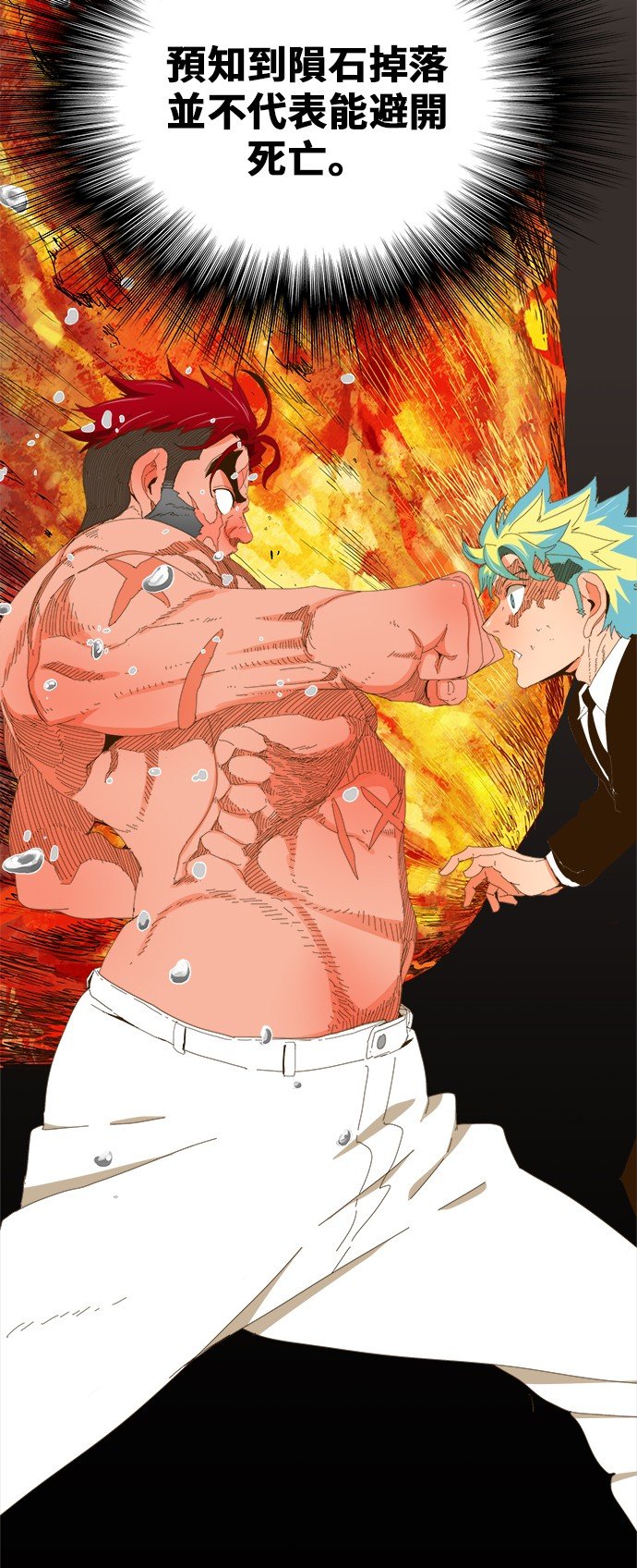 第409话