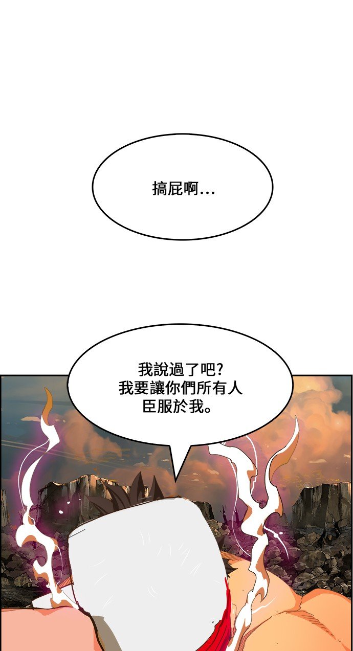 第409话