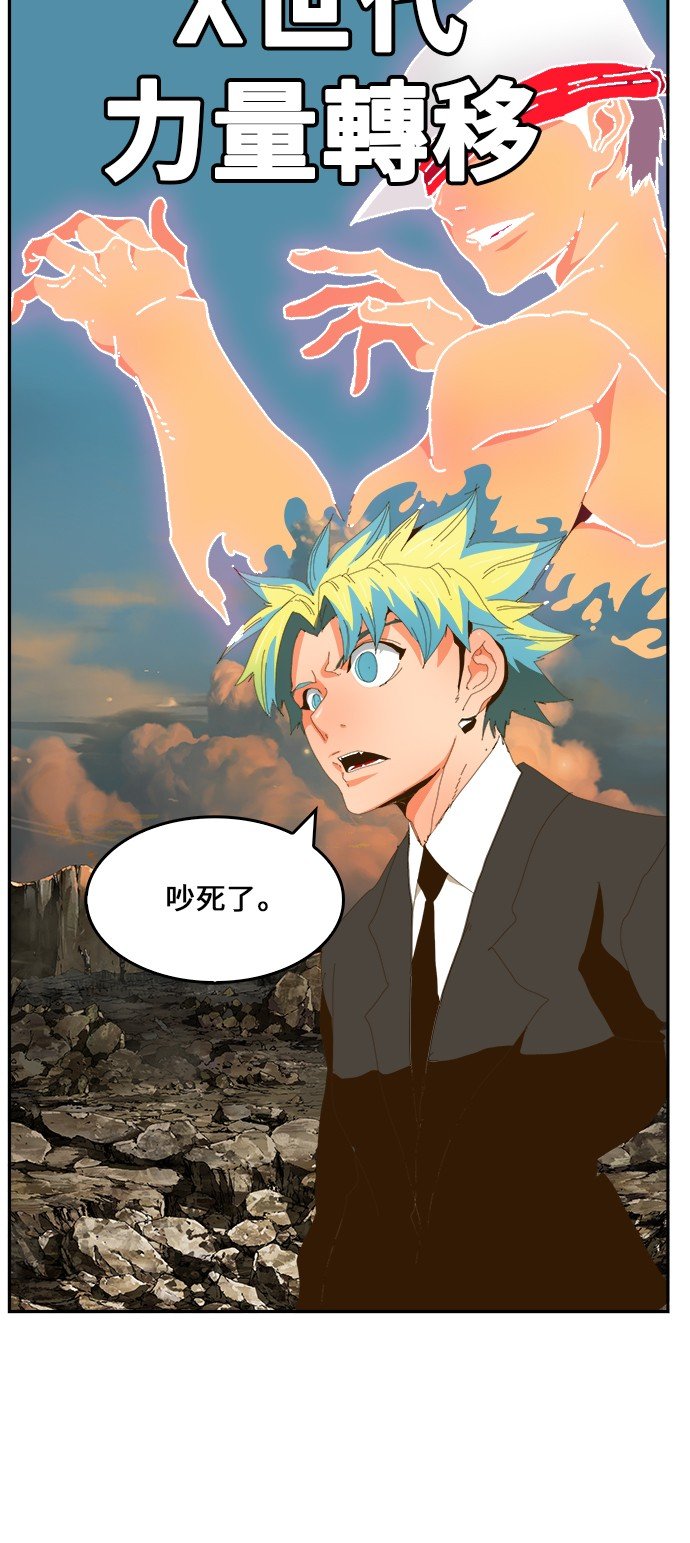 第409话