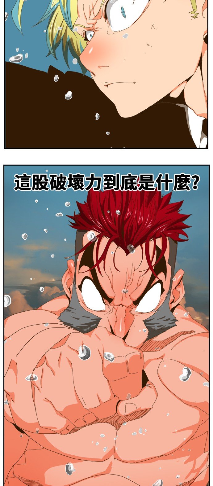 第410话