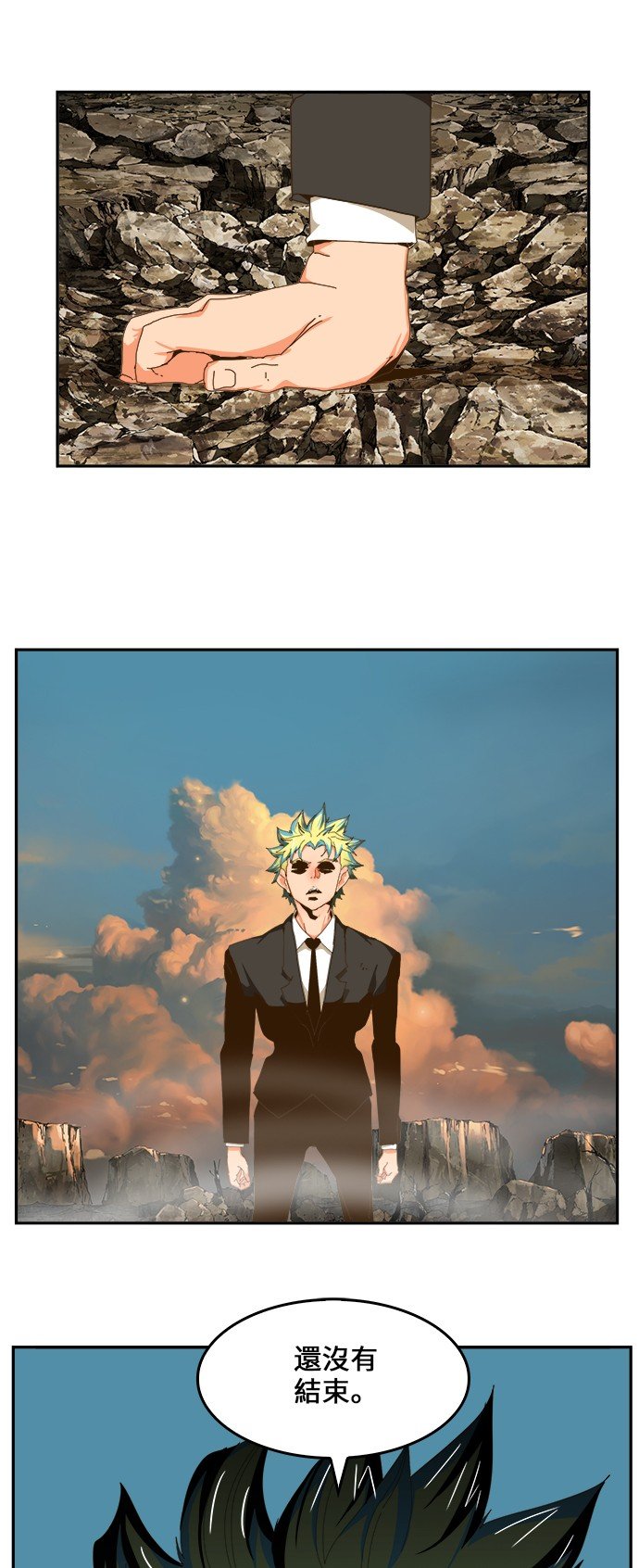 第410话