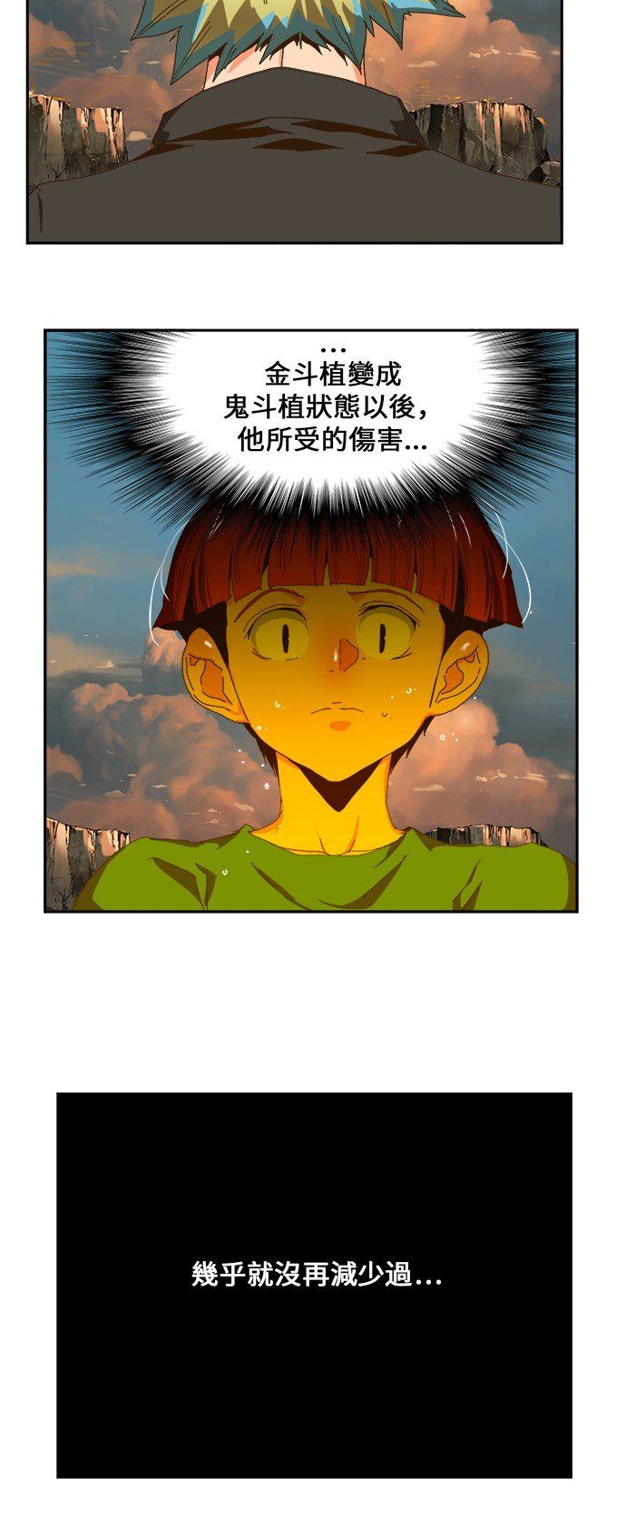 第410话