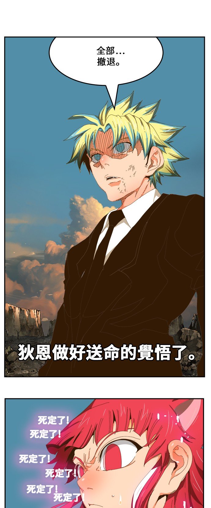 第410话
