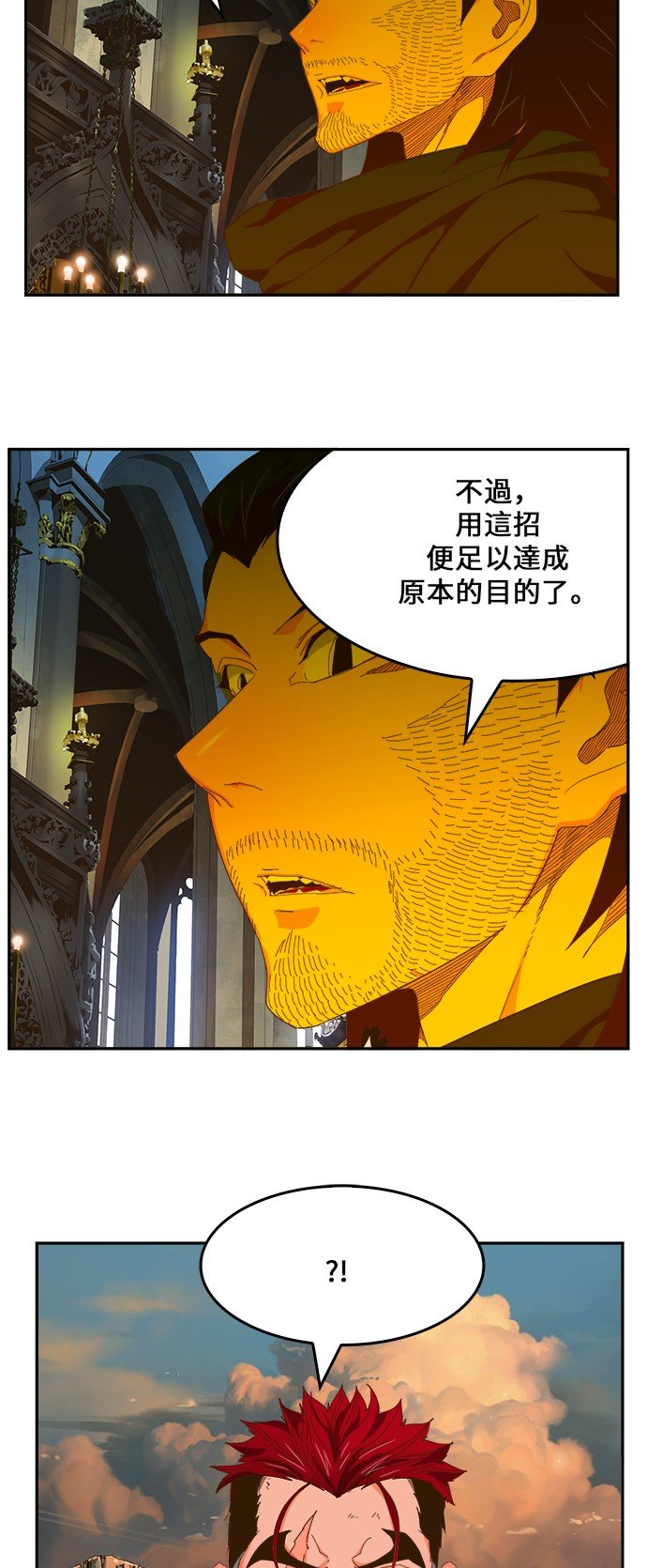 第410话