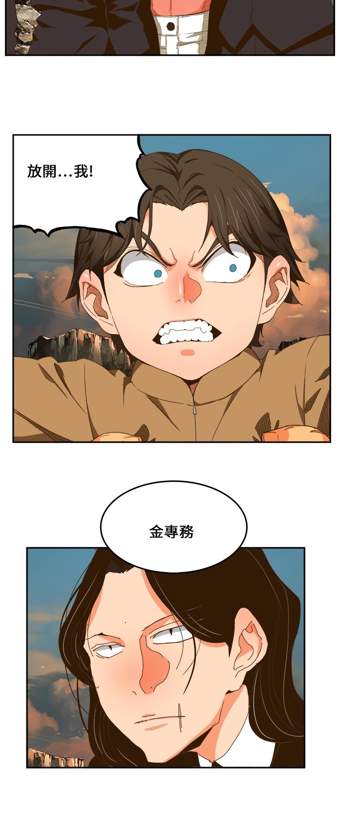 第410话