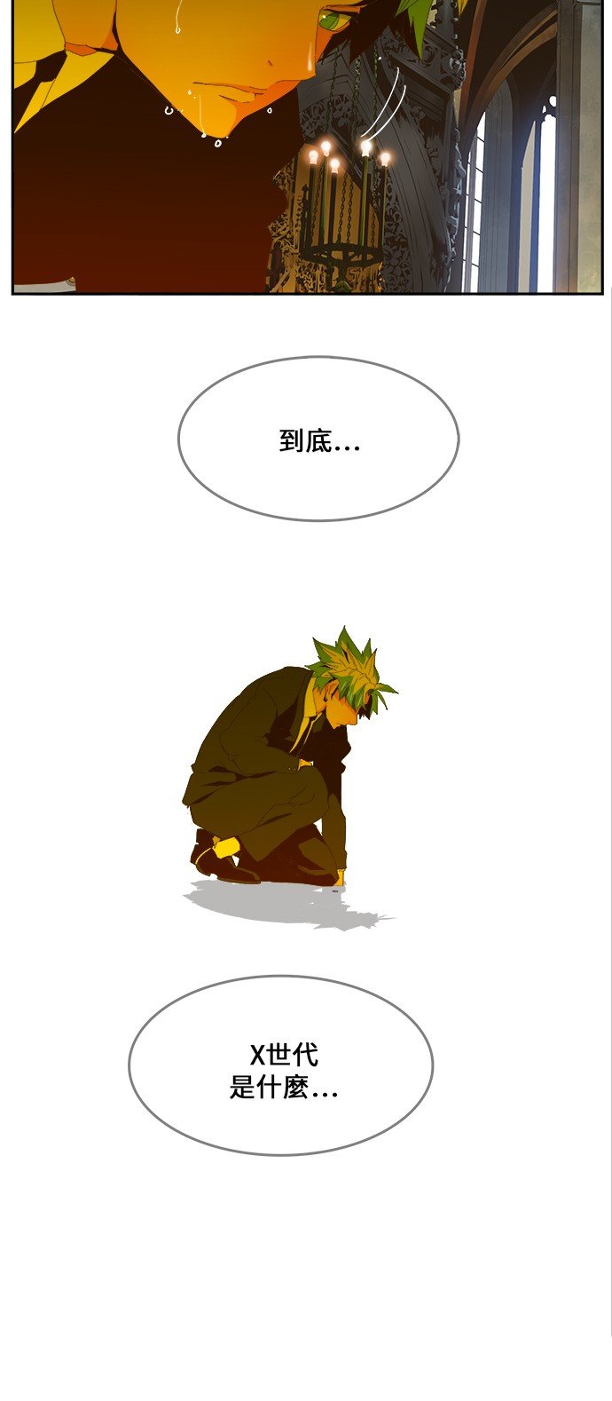 第410话