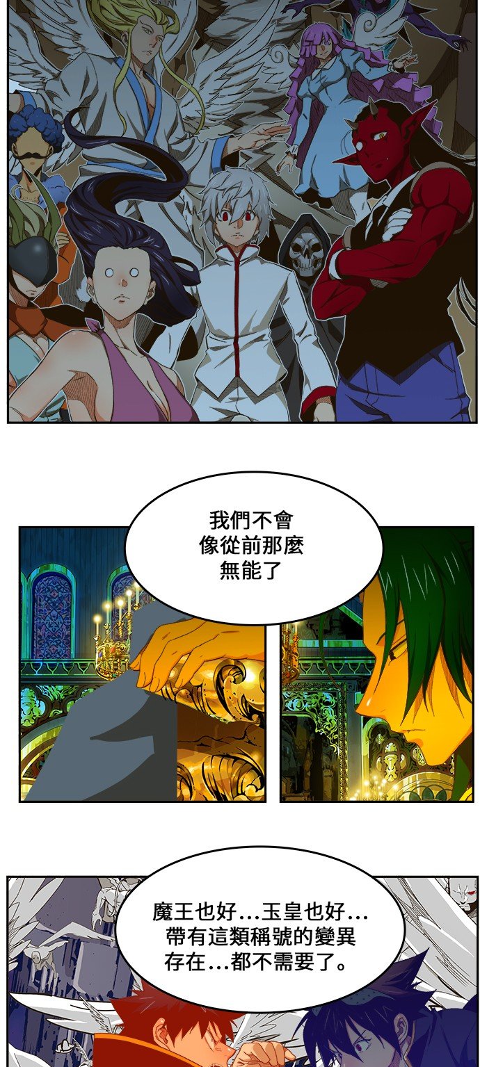 第410话