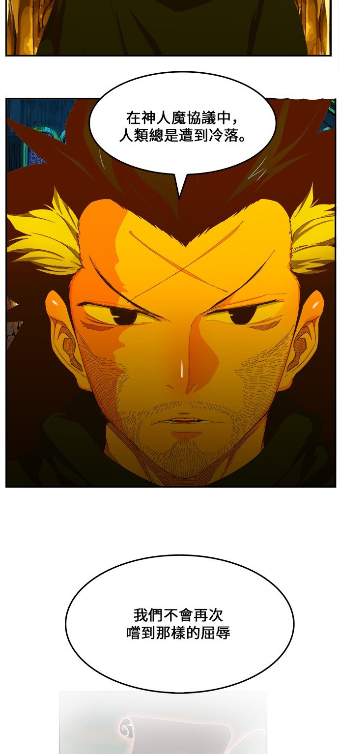 第410话