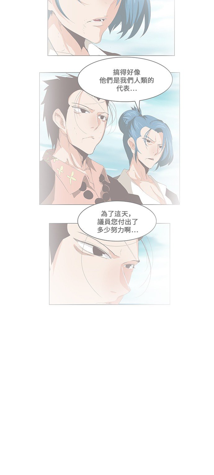 第410话