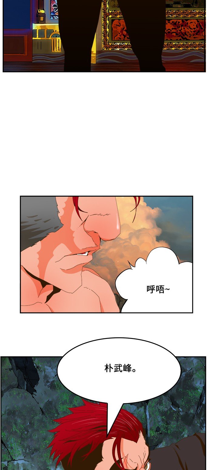 第410话