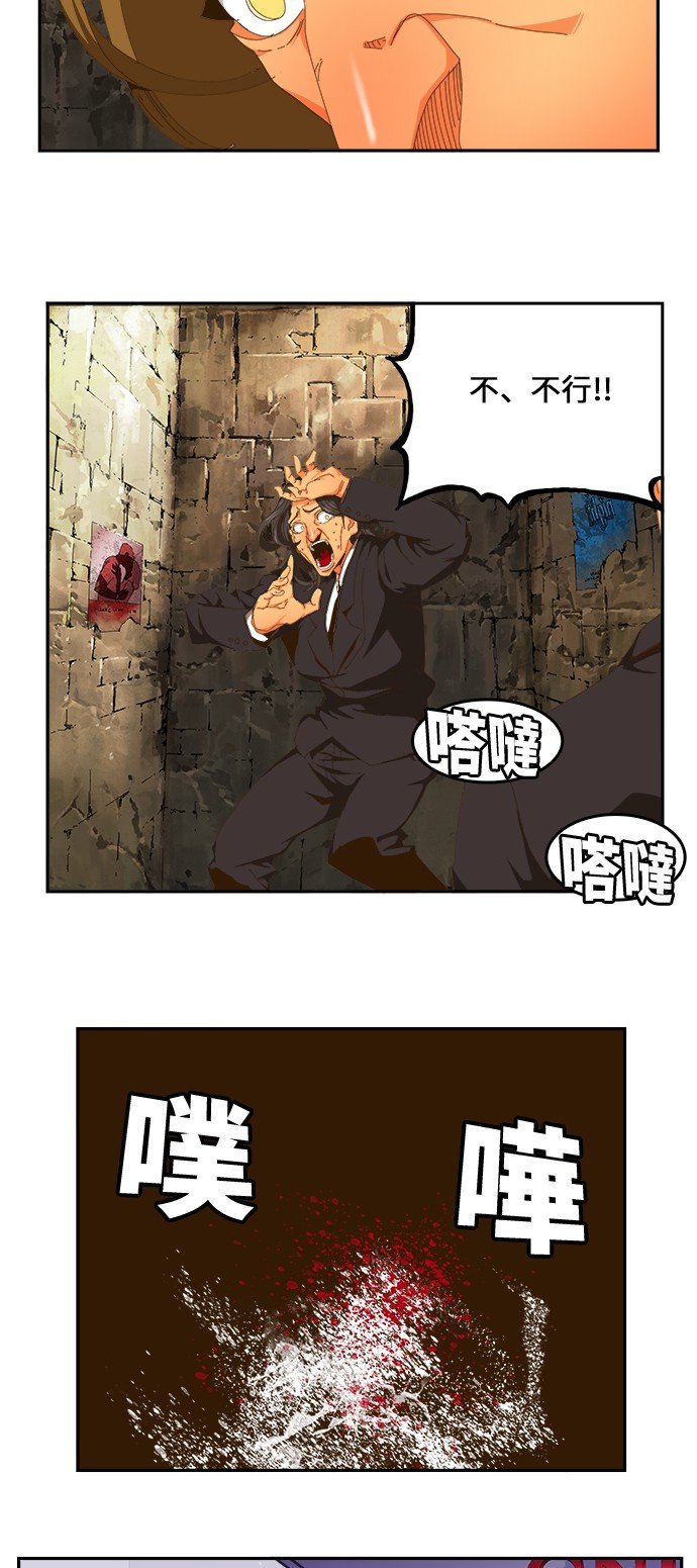 第411话