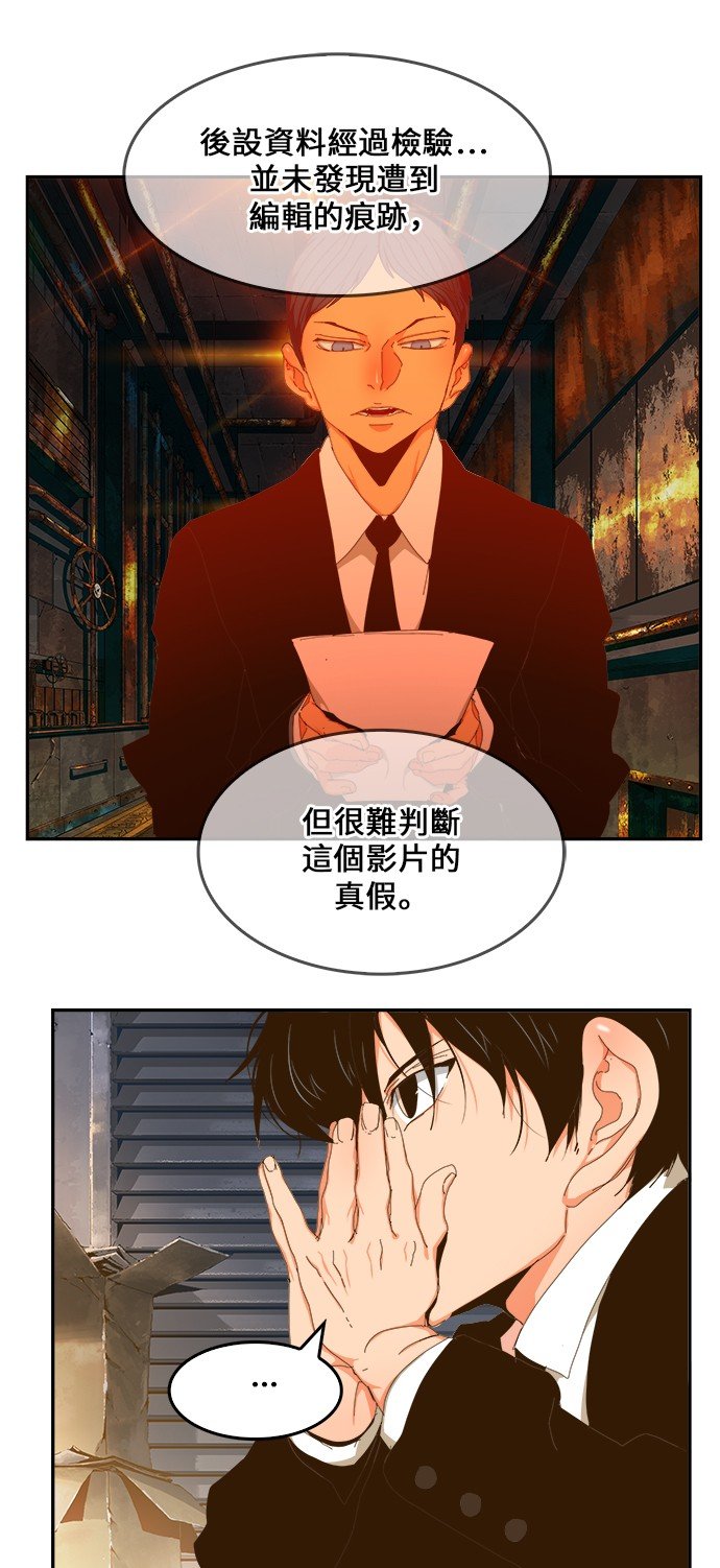 第411话