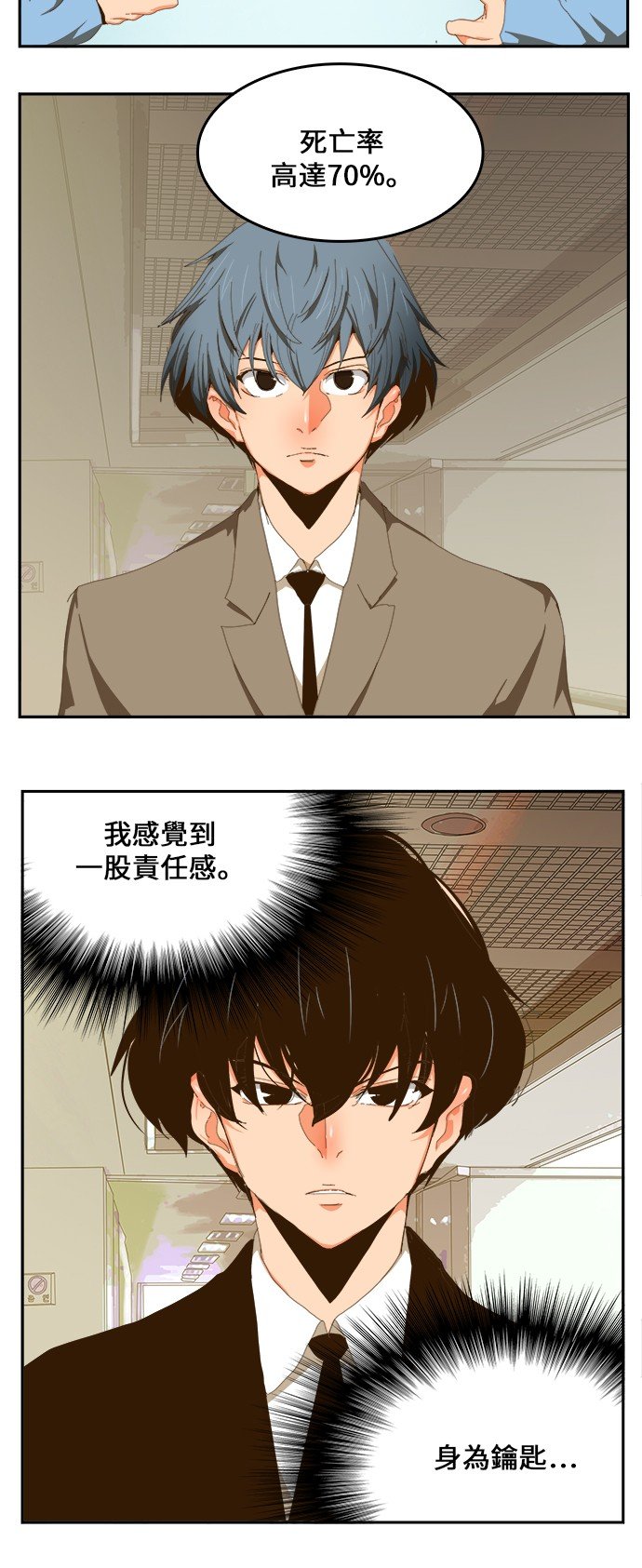第411话