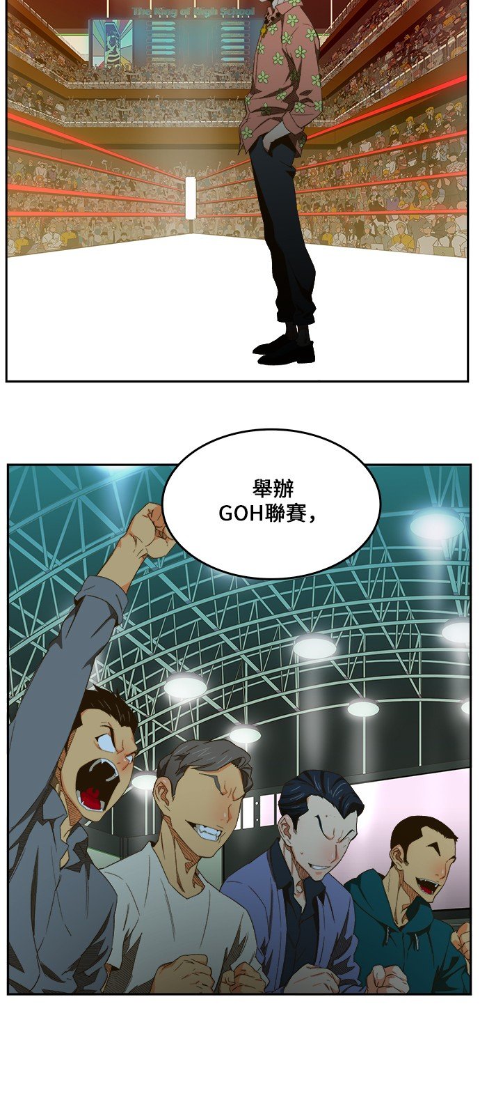 第411话