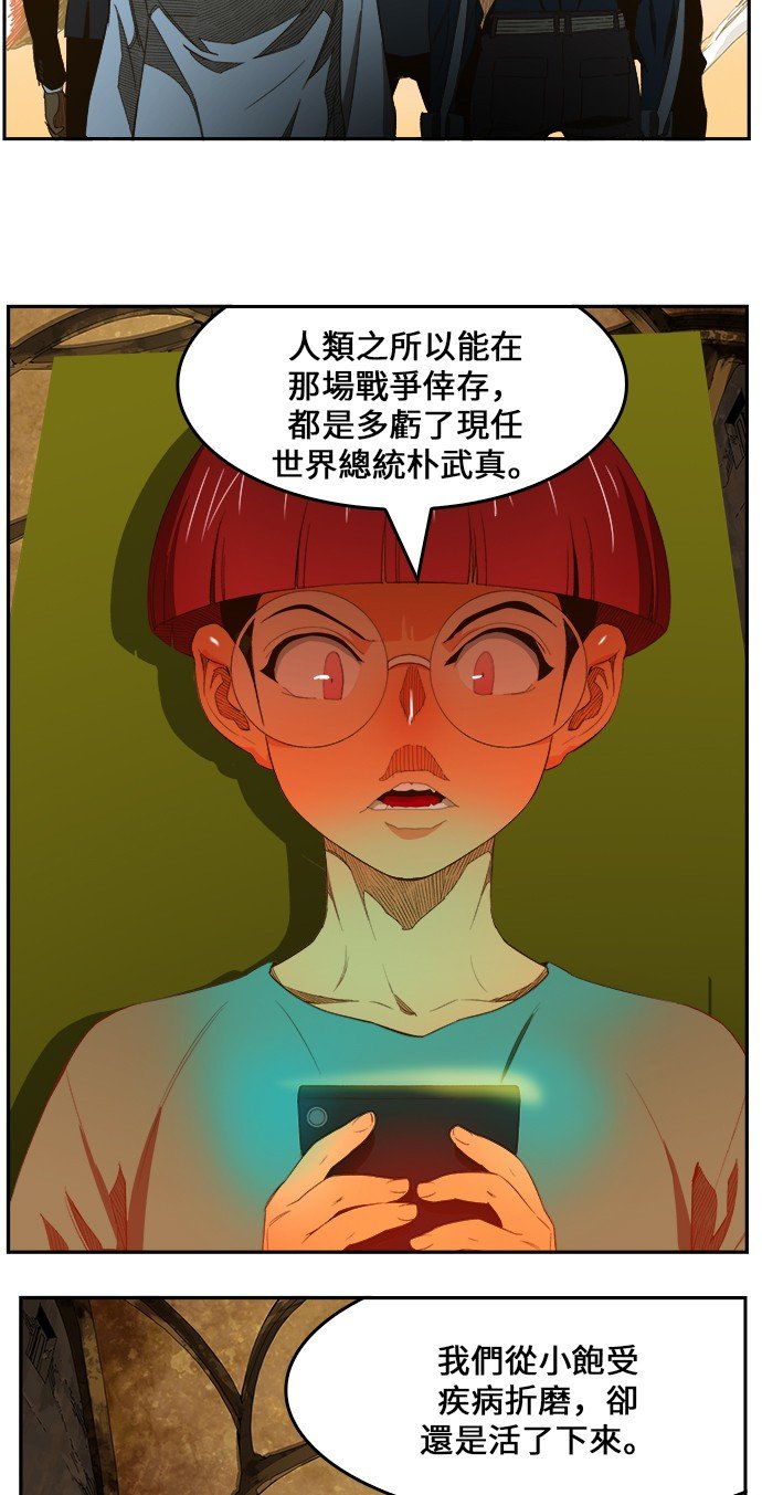 第411话