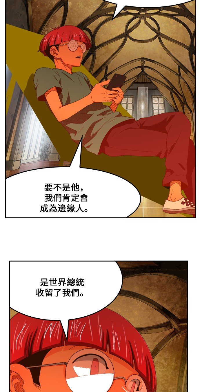 第411话