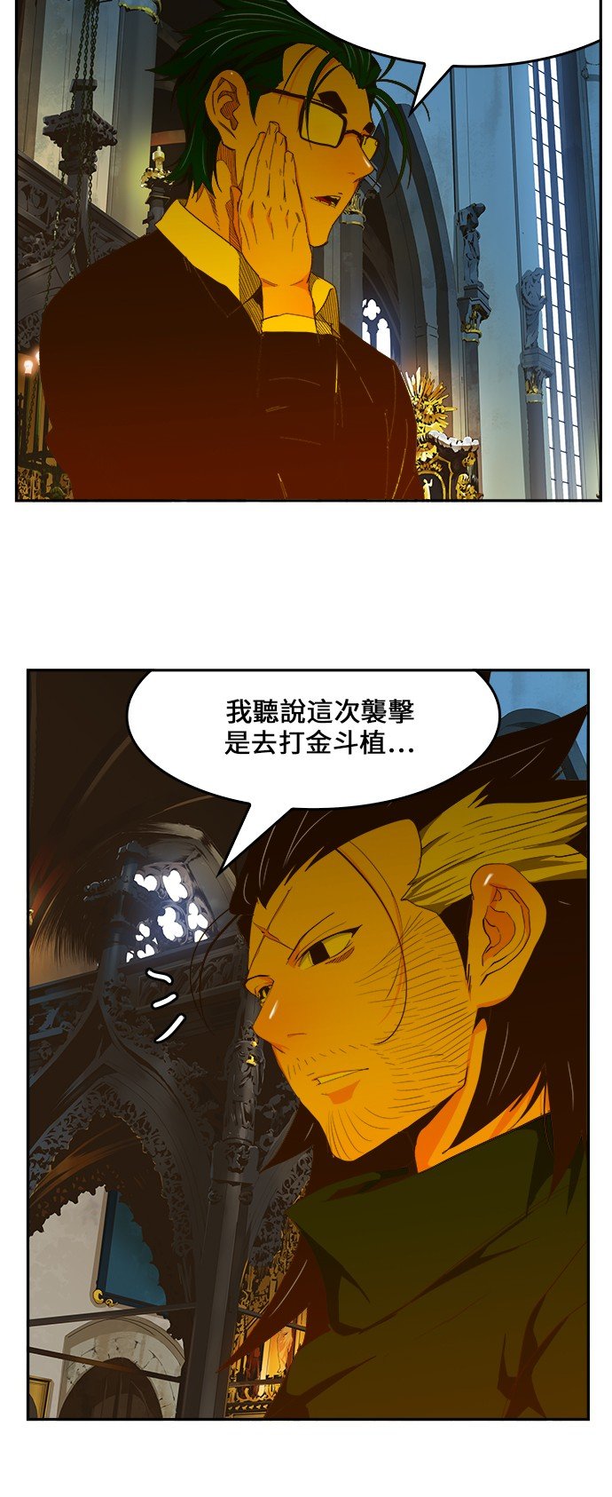 第411话