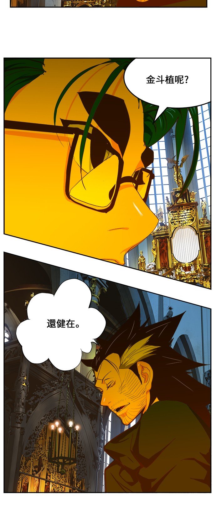 第411话