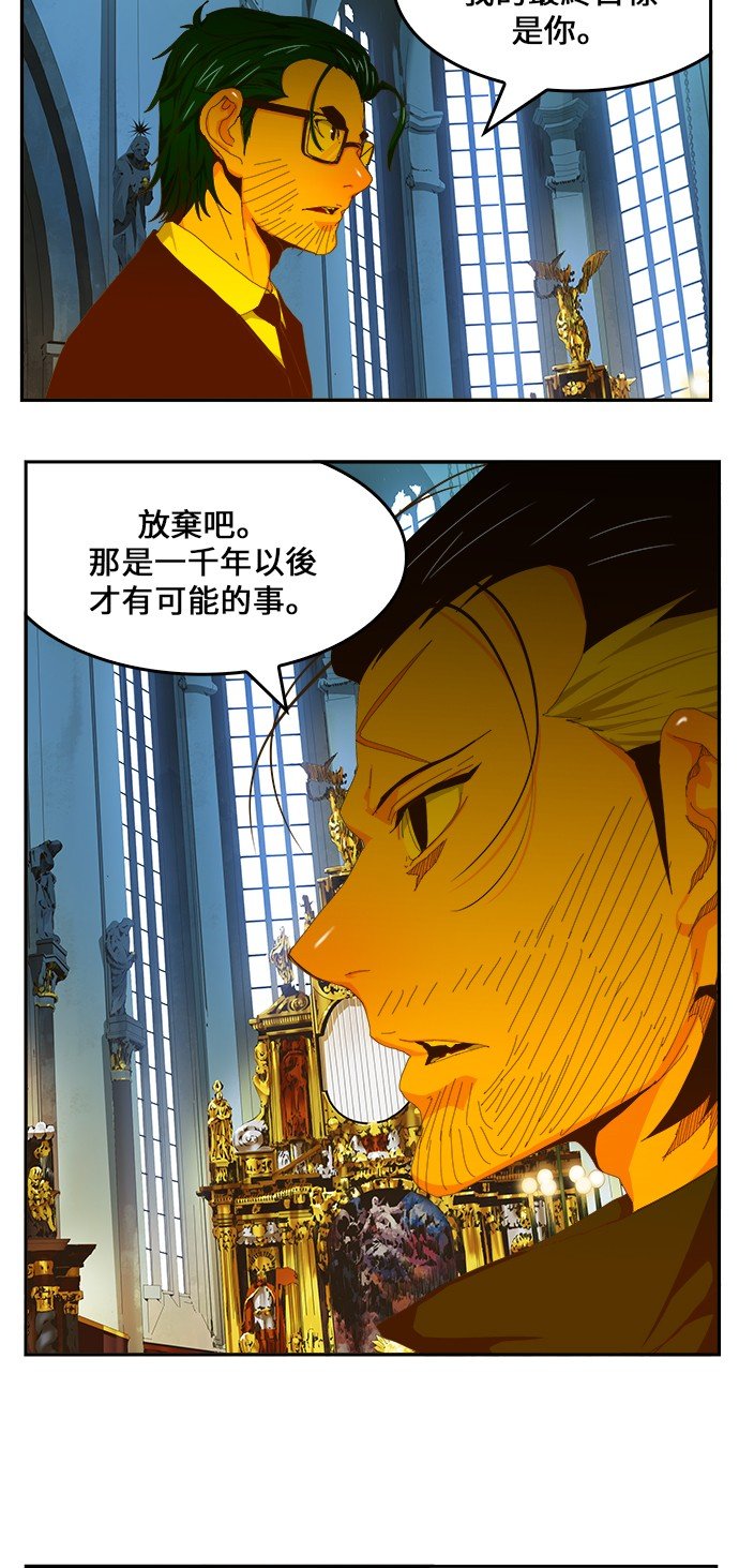 第411话